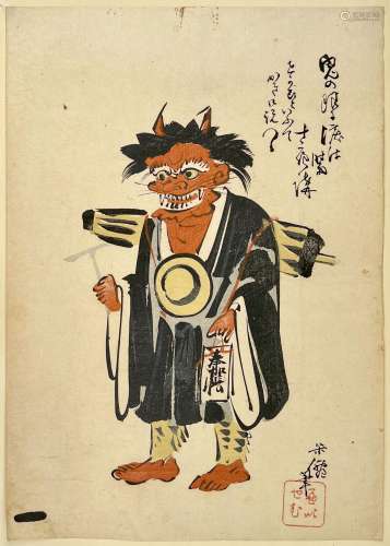 Kubota Beisen (1852-1906)
Six oban tate-e de la série J