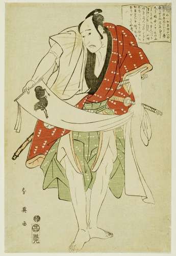 Katsukawa Shun'ei (1762-1819)
Oban tate-e, Portrait de