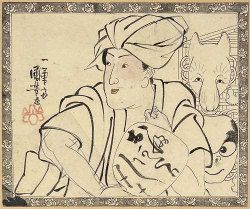 Utagawa Kuniyoshi (1797-1861)
Dessin, projet définitif