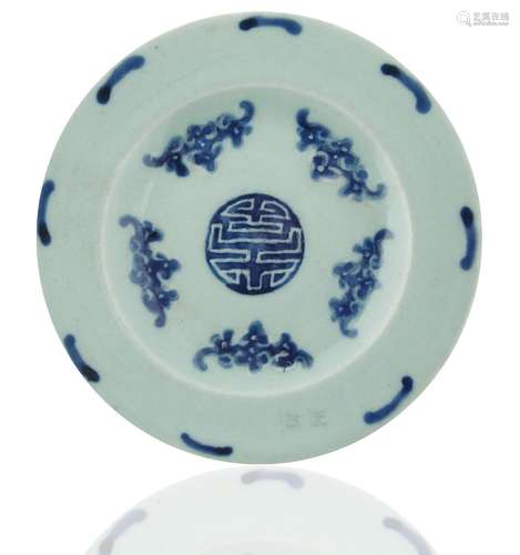 CHINESE PORCELAIN PLATE