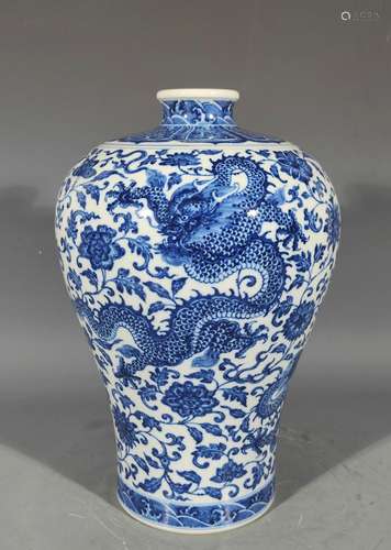 Blue and white plum vase with lotus pattern and dragon patte...