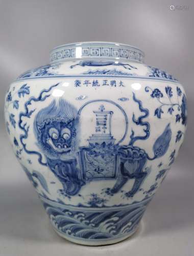 blue and white orthodox jar