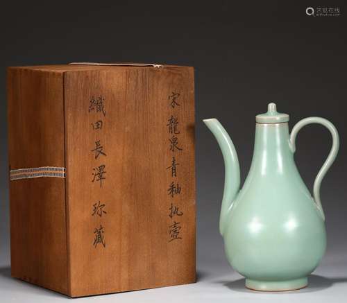 Longquan Kiln Celadon Ewer