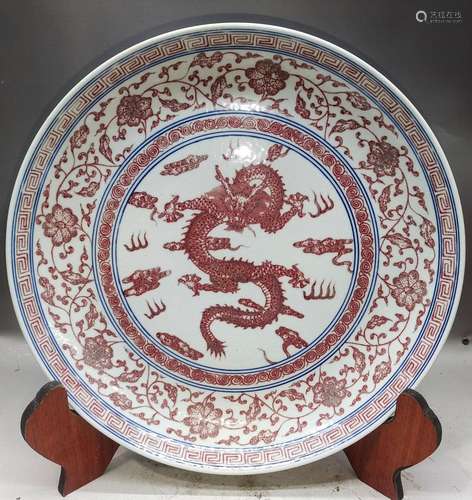 Alum Red Dragon Pattern Lotus Tray