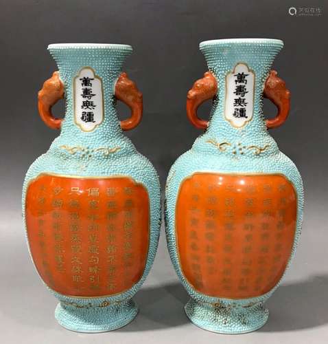 A pair of alum-red and gold-painted poetry wall vases with p...