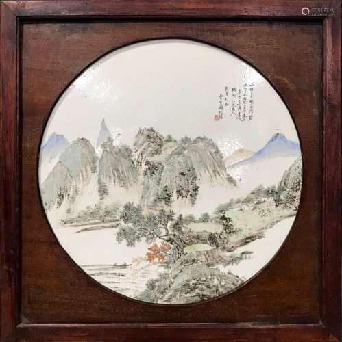 Light crimson landscape porcelain plate