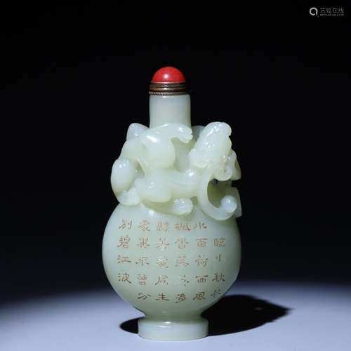 Hetian Yulong snuff bottle