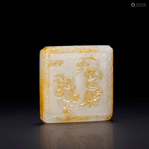 Hetian Jade Character Poetry Plaque