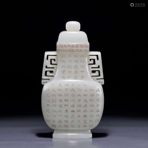 Hetian jade bottle