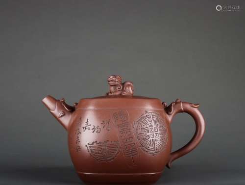 Poetry and Prose Sifang Dragon Yin Purple Clay Teapot