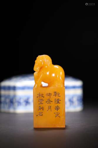 Tianhuangshi horse button seal
