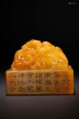 Tian Huangshi dragon button seal