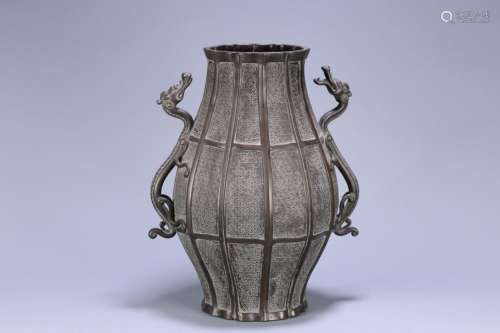 Double Dragon Ear Copper Vase