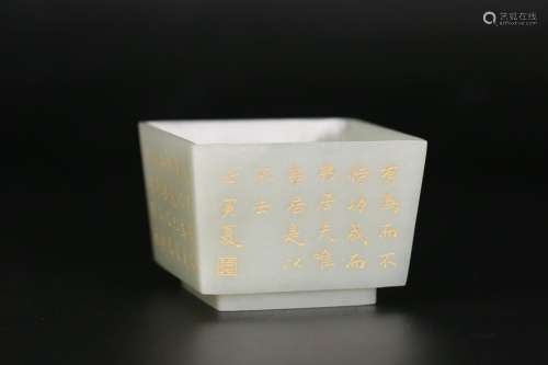 Hetian jade poetry square cup