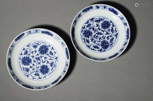 A SET OF BLUE AND WHITE