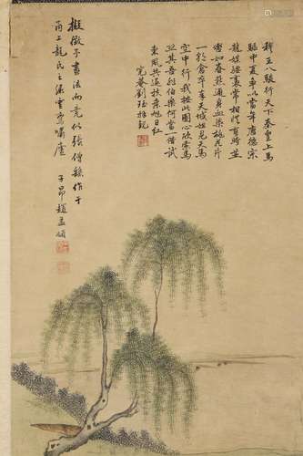 A CHINESE PAINTING