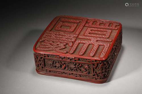 A QING QIANLONG LACQUER BOX