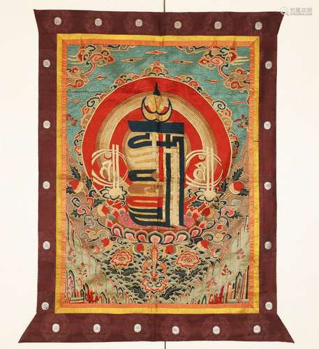 A  EMBROIDERED THANGKA