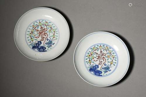 A PAIR OF QING QIANKONG DISHES