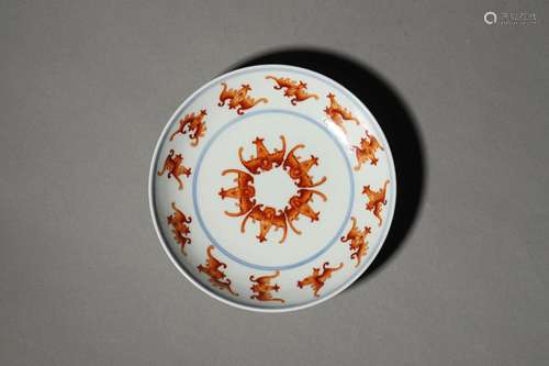 A QING RED DISH