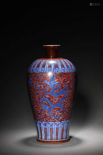 A MING WANLLI DRAGON VASE,MEI