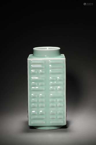 A QING CELADON VASE