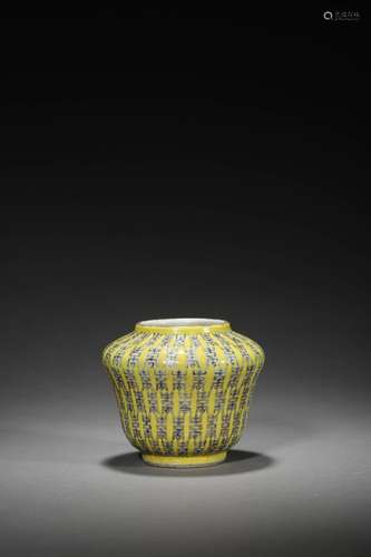 A QING TONGZHI 'SHOU' JAR