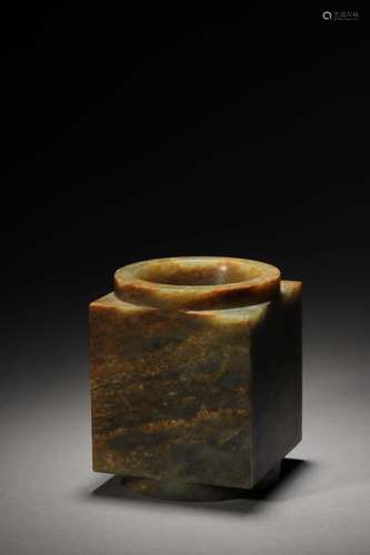 A JADE CONG