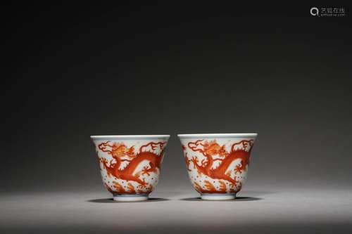 A PAIR OF QING DRAGON CUPS