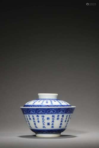 A QING QIANLONG CUP