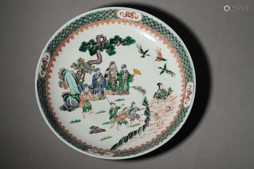 A MING WANLI FIGURAL DISH