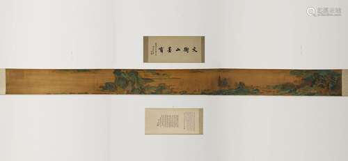 A CHINESE PAINTING