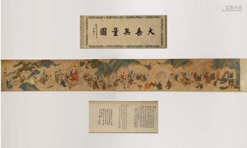 A CHINESE PAINTING