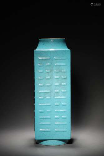 A QING XUANTONG VASE