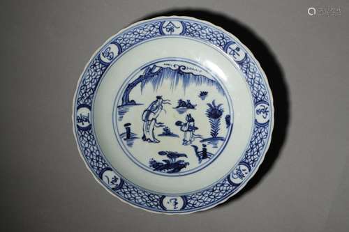 A MING XUAND BLUE AND WHITE DISH