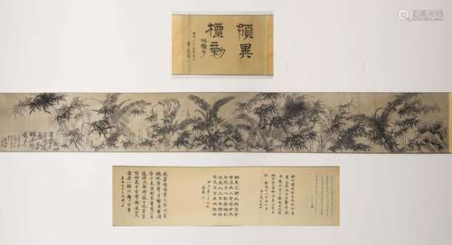 A CHINESE PAINTING