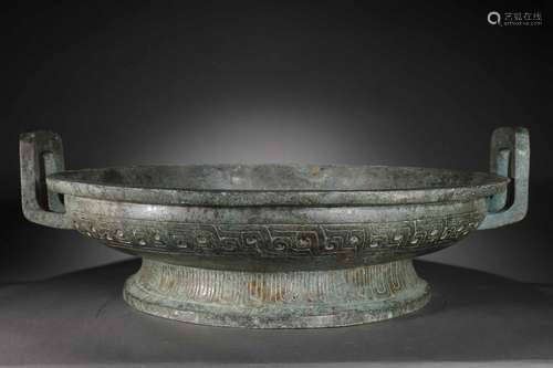 Bronze Inscription Fruit Plate Before Ming Dynasty