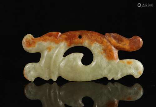 Hooked Cloud Jade Pendant Before Ming Dynasty