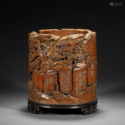 Qing Dynasty Huanghuali Poetry Pen Holder