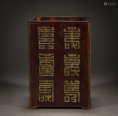 Qing Dynasty Rosewood Pen Holder