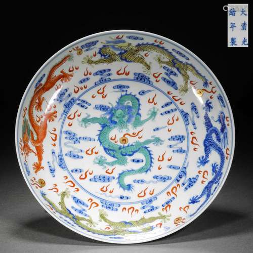 Pastel Character Disk of Qing Dynasty