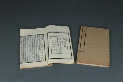 Two volumes of the Xiechuan Collection