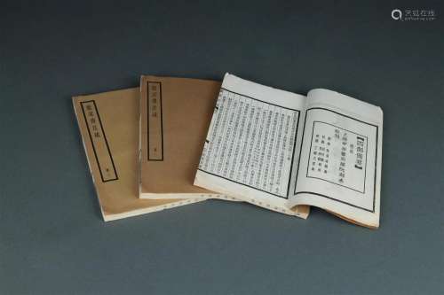 Three volumes of the Keliang