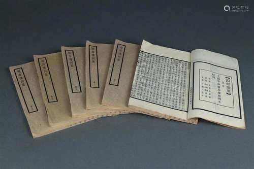 Six volumes of Huhai Lou Collection