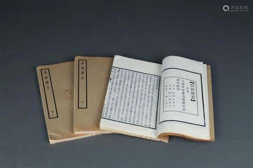 Three volumes Huayang Guozhi