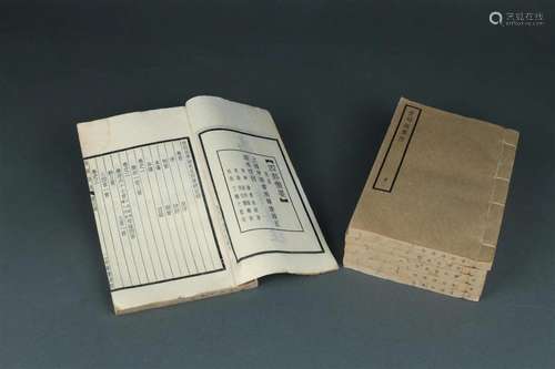 Six volumes of Qingqiu poetry collection