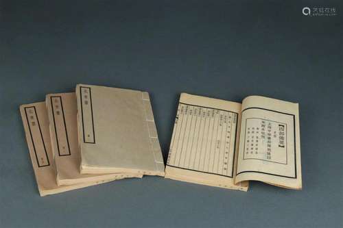 Four volumes of the Book of Northern Qi