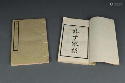 Two volumes of Confucius sayings