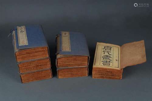 Tang Dynasty books in six sets and thirty-six volumes（Republ...