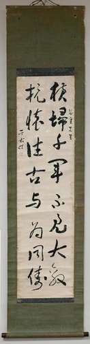 Attribute to Yu Youren calligraphy